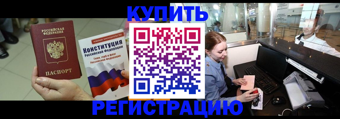 регистрация для дет. сада в Михайлове