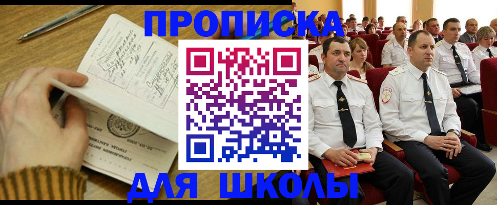 временная регистрация в квартире в Михайлове